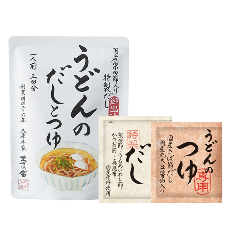 Assorted Gift Box - Udon Value Set