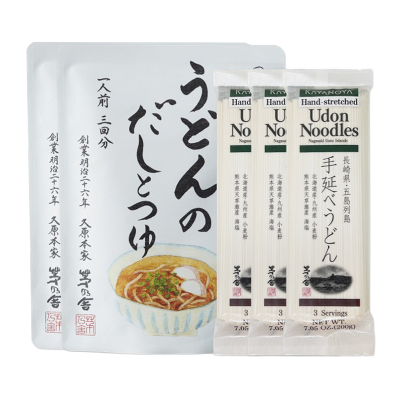 Udon Value Set
