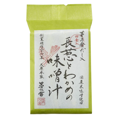 Kayanoya Wakame Seaweed Miso Soup white background