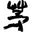 logo of Kayanoya USA - Kubara Honke USA, Inc.