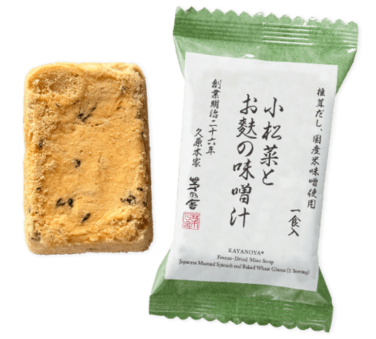 Freeze-Dried Miso Soup-Japanese Mustard Spinach and Baked Wheat Gluten