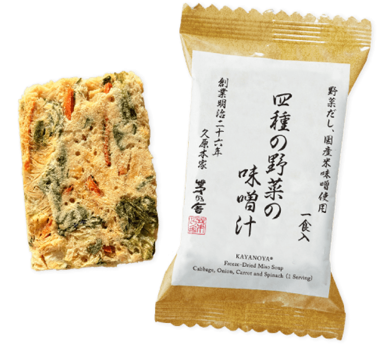 Freeze-Dried Miso Soup - Cabbage, Onion, Carrot and Spinach