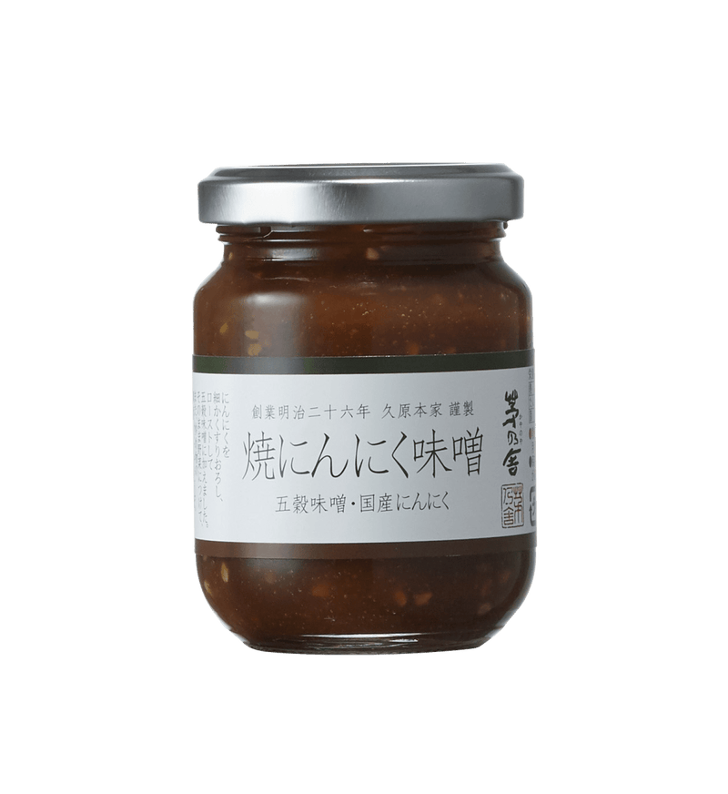 Roasted Garlic Miso Paste