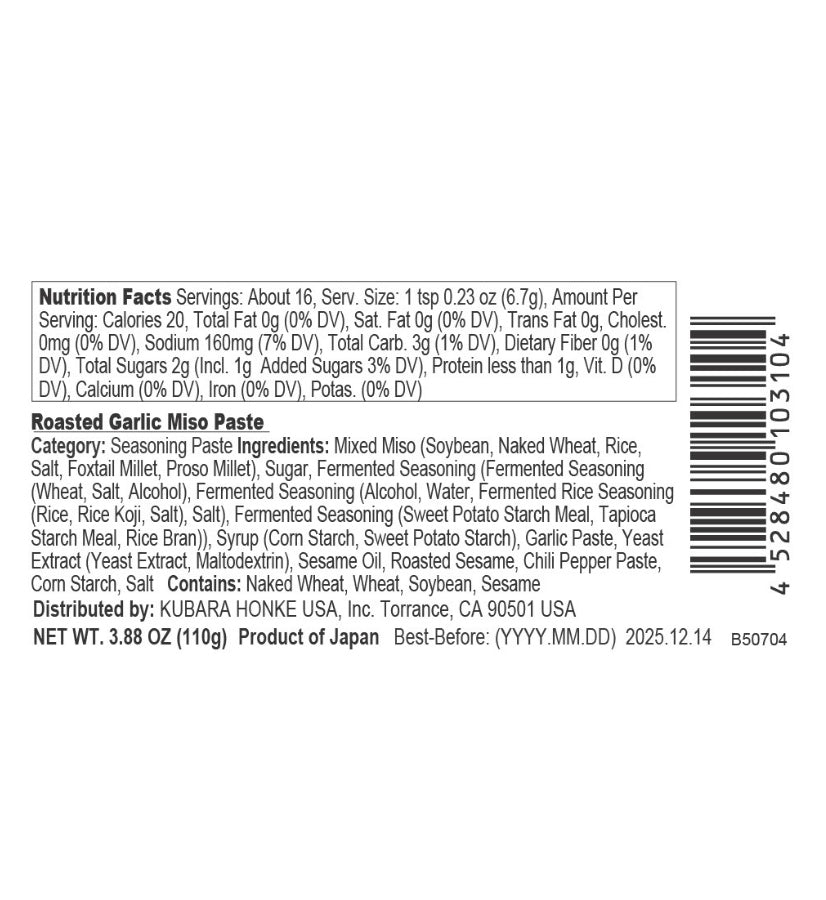 Roasted Garlic Miso Paste