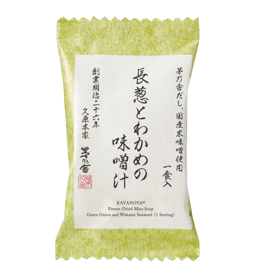 Freeze-Dried Japanese Leek and Wakame Seaweed Miso Soup (4 packets)