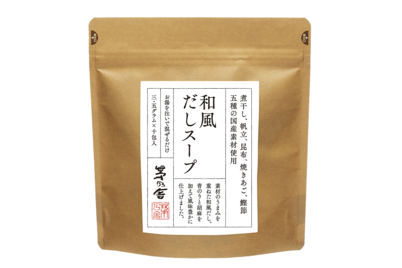 Kayanoya Seafood Consommé (3.5 g x 10 packets)