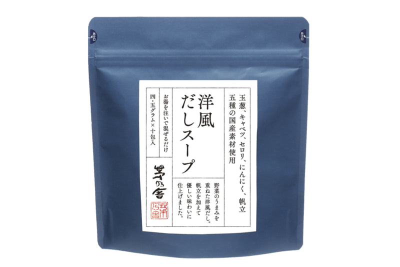 Kayanoya Vegetable and Scallop Consommé (4.5 g x 10 packets)