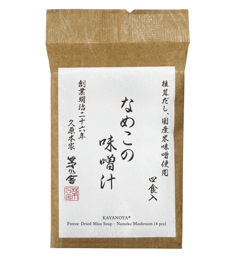 Freeze-Dried Japanese Leek and Wakame Seaweed Miso Soup (4 packets