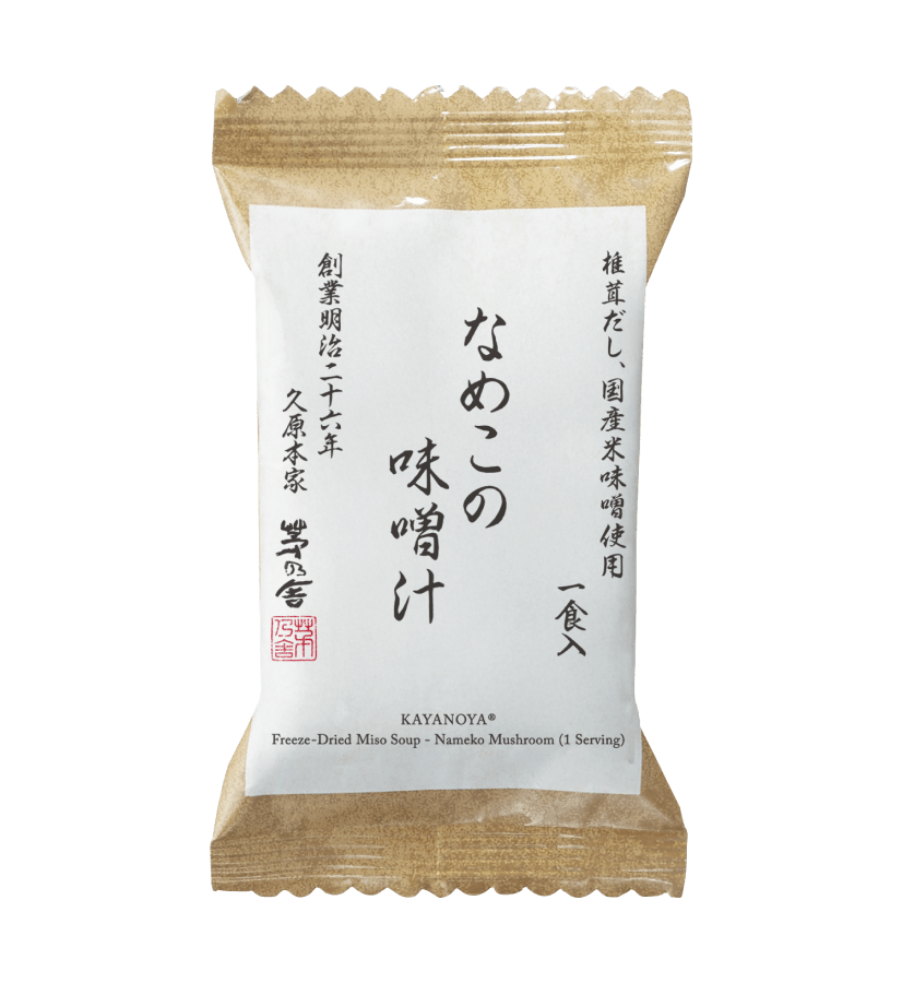 Kayanoya Freeze-Dried Nameko Mushroom Miso Soup, single-serving packet.