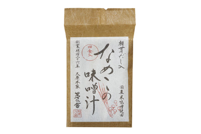 Kayanoya Freeze-Dried Nameko Mushroom Soup (4 packets)