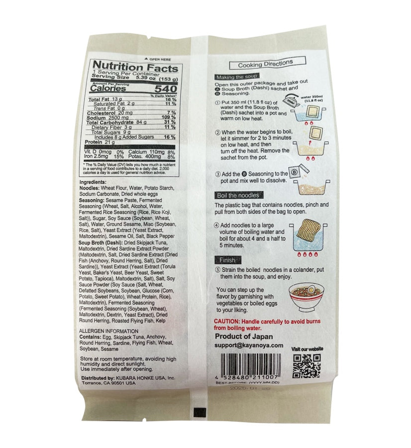 Dashi Ramen - Sesame & Miso (Set of 3)