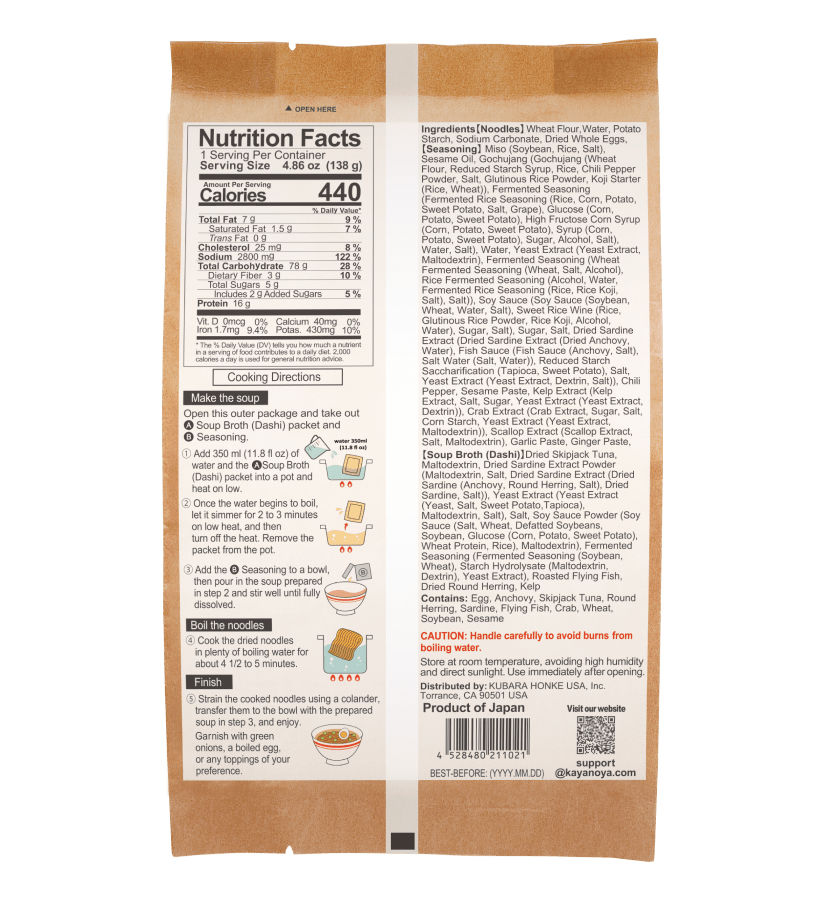 Dashi Ramen - Spicy Miso