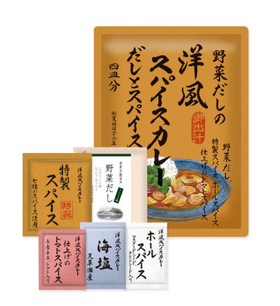 Vegetable Dashi Curry Kit