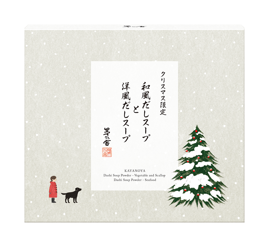 Christmas Limited Edition Dashi Soup Powder Set (Seafood/Vegetable & Scallop)