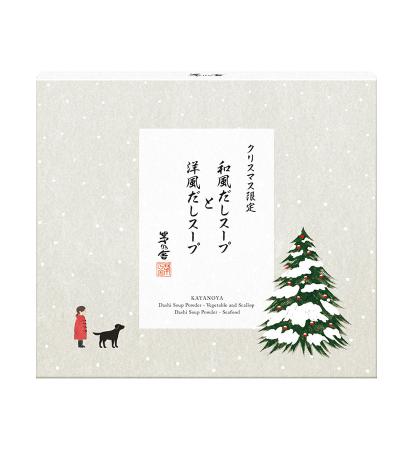Christmas Limited Edition Dashi Soup Powder Set (Seafood/Vegetable & Scallop)