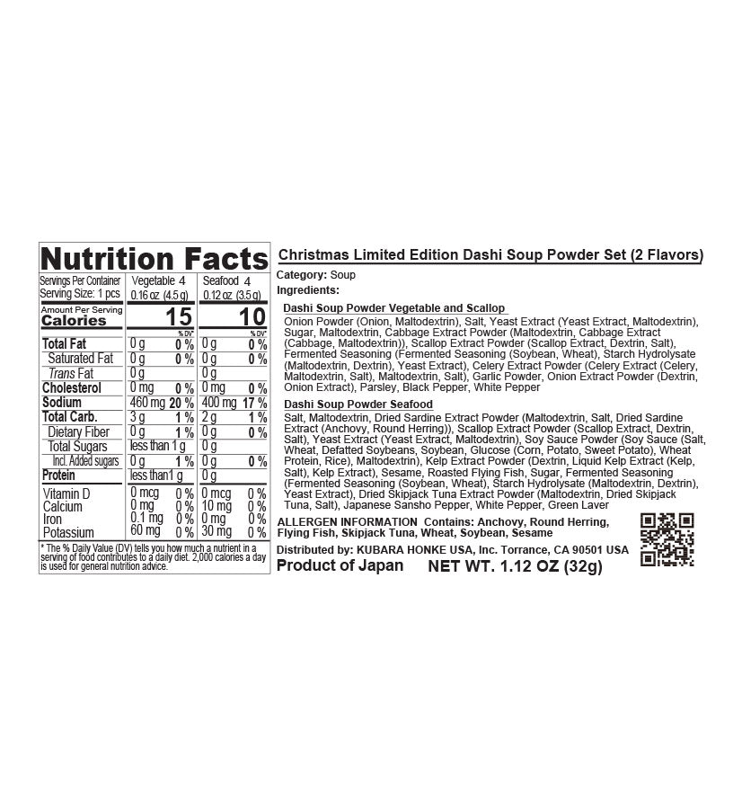 Christmas Limited Edition Dashi Soup Powder Set (Seafood/Vegetable & Scallop)