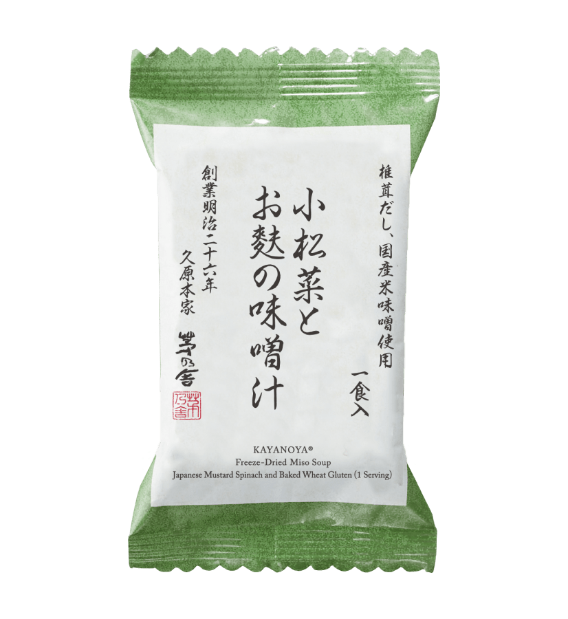 A single green packet of Kayanoya Japanese Mustard Spinach and Baked Wheat Gluten Miso Soup.