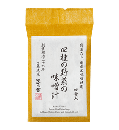 Freeze-Dried Miso Soup - Cabbage, Onion, Carrot and Spinach (4