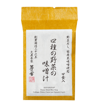 Freeze-Dried Japanese Leek and Wakame Seaweed Miso Soup (4 packets