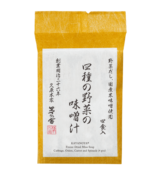 冷凍ヤワゲ【ユウD】 Freeze-Dried Miso Soup - Cabbage, Onion, Carrot and Spinach (4