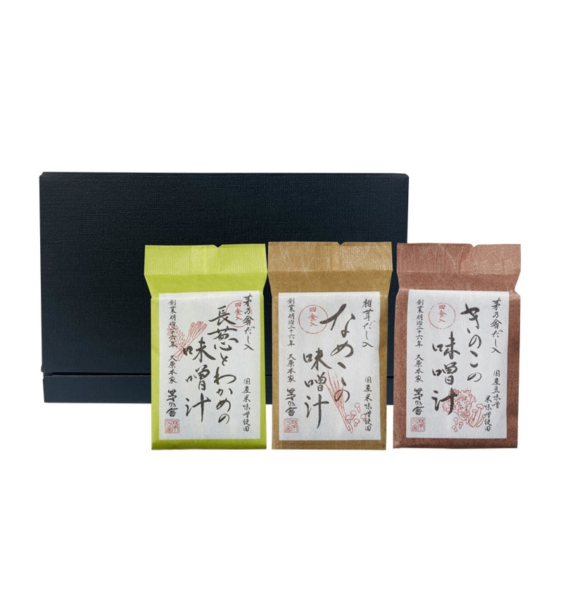 Custom Umami Gift Box - Freeze-Dried Soups