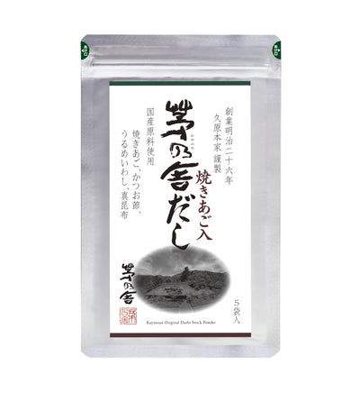 Kayanoya Original Dashi Stock Powder (8 g packet x 5)
