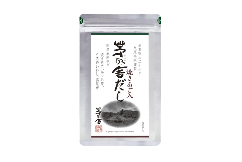 Kayanoya Original Dashi Stock Powder (8 g packet x 5)