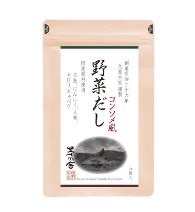 Kayanoya Original Vegetable Stock Powder (8 g packet x 5)