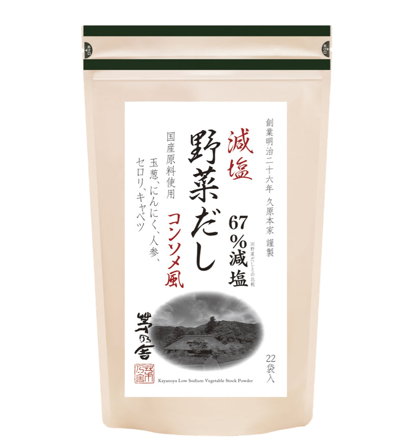 Kayanoya Light in Sodium Vegetable Stock Powder (8 g packet x 22)