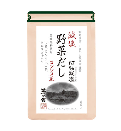 Kayanoya Light in Sodium Vegetable Stock Powder (8 g packet x 5)