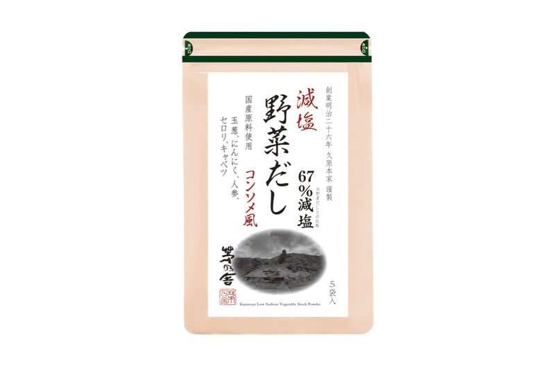 Kayanoya Light in Sodium Vegetable Stock Powder (8 g packet x 5)