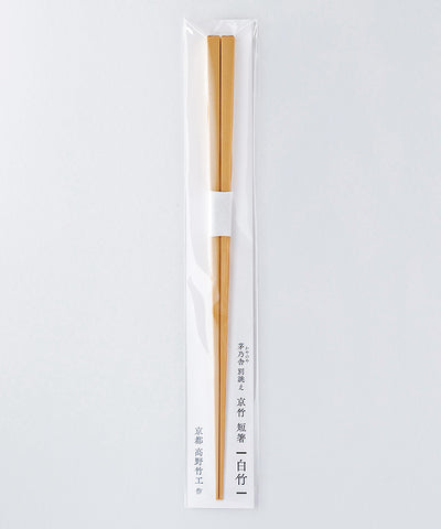 Kayanoya Custom-Made Bamboo Chopsticks - White