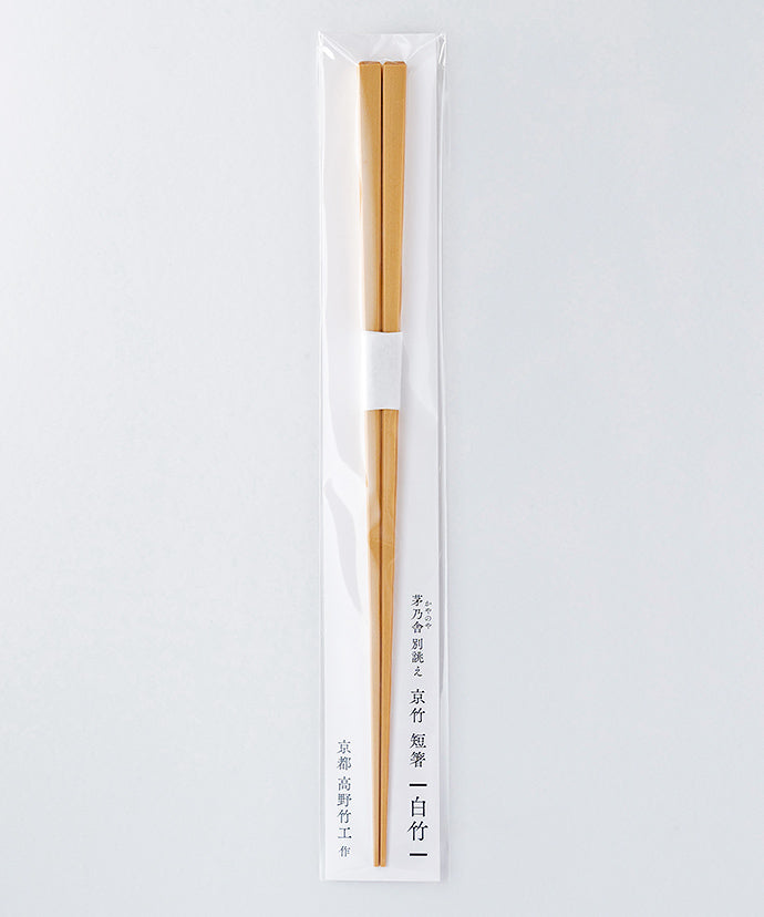 Kayanoya Custom-Made Bamboo Chopsticks - White