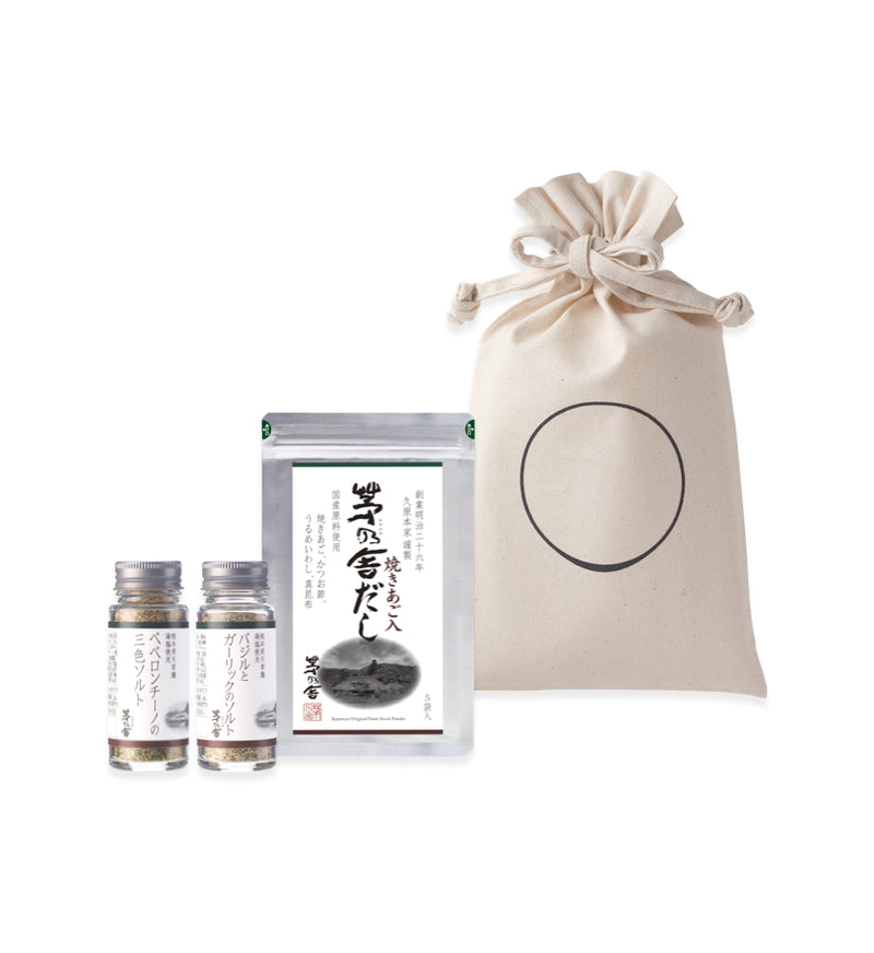 Custom Umami Gift Bag - Small