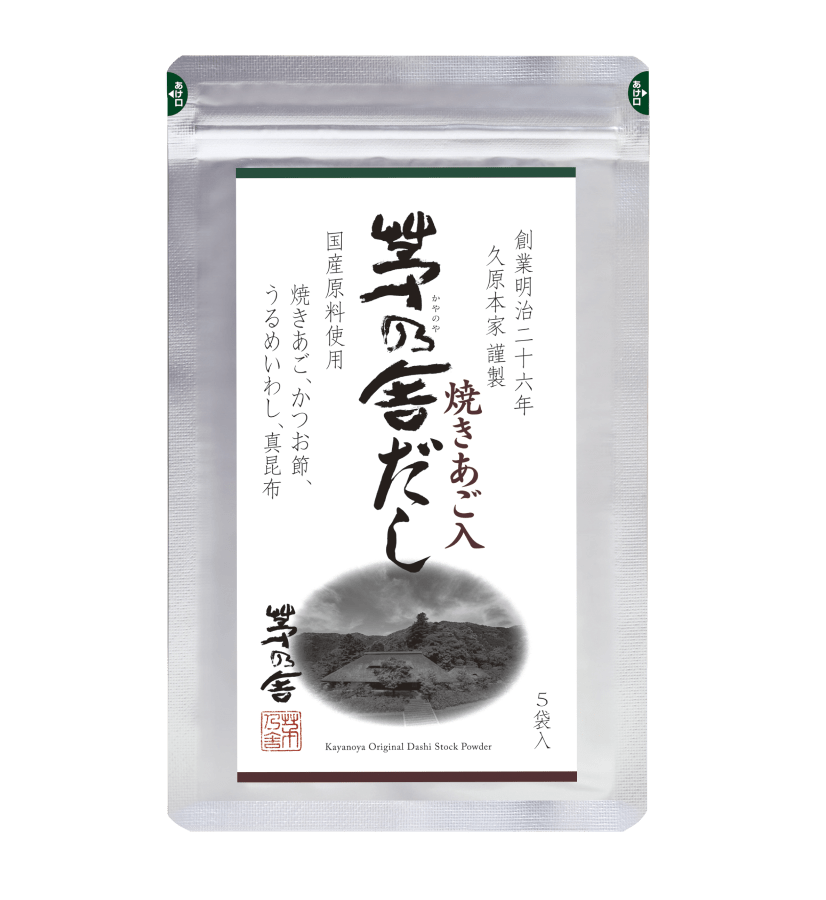 The Kayanoya Dashi Starter Kit - Original Dashi by Kayanoya USA comes in a silver pouch with black kanji, fish art, a monochrome landscape, and includes 5 packs—ideal as a Japanese cooking starter kit.