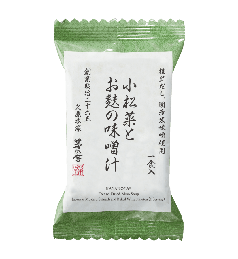 A packet of Kayanoya Dashi Starter Kit - Vegetable Dashi by Kayanoya USA features Japanese text and a green and white design—ideal for a Japanese starter kit. The label reads 