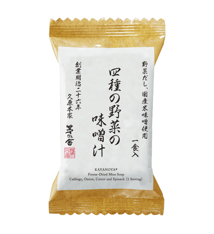 A beige and white packet of Kayanoya Dashi Starter Kit - Vegetable Dashi (Kayanoya USA - Kubara Honke USA, Inc.) features Japanese text and English labeling. Includes 1 serving cabbage, onion, carrot, spinach, and vegetable stock powder.