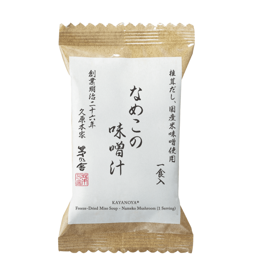 A beige packet of Kayanoya Dashi Starter Kit - Vegetable Dashi by Kayanoya USA - Kubara Honke USA, Inc., with Japanese text and a small English label. Its minimalist packaging suits any dashi or Japanese starter kit collection.