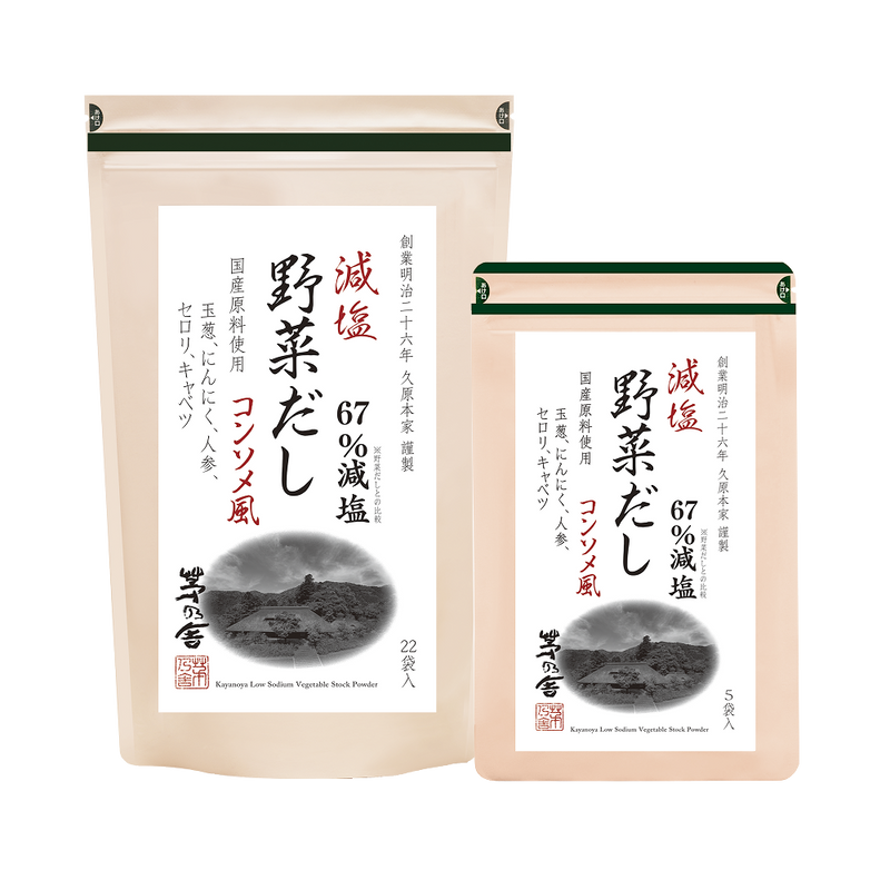 Kayanoya Light-in-Sodium Vegetable Stock Powder
