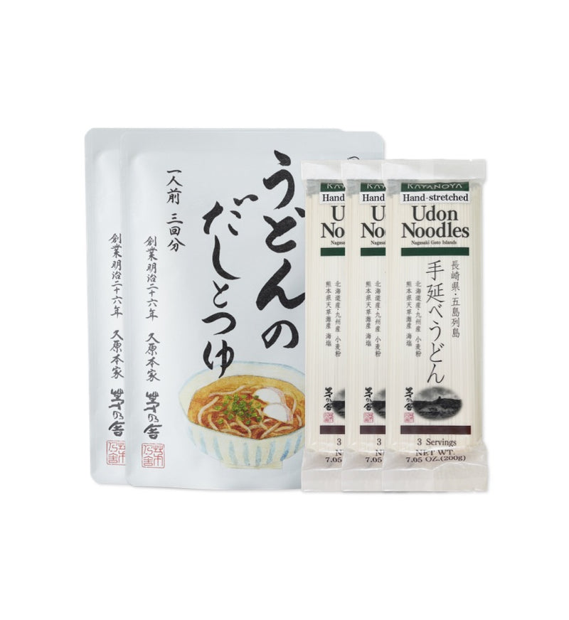 Udon Value Set