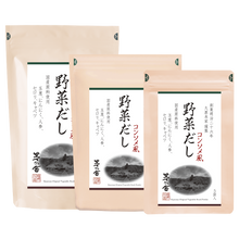 Kayanoya Original Vegetable Stock Powder