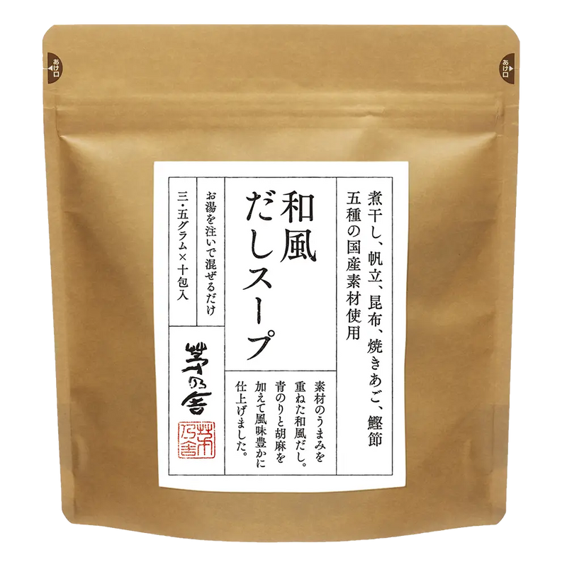 Kayanoya Seafood Consommé (3.5 g x 10 packets)