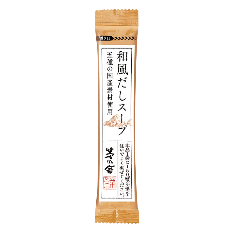 Kayanoya Seafood Consommé (3.5 g x 10 packets)