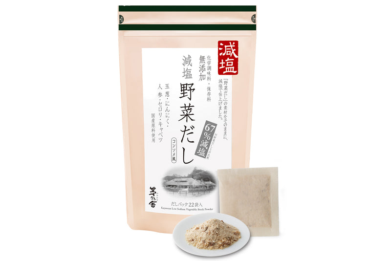 Kayanoya Light in Sodium Vegetable Stock Powder (8 g packet x 22)